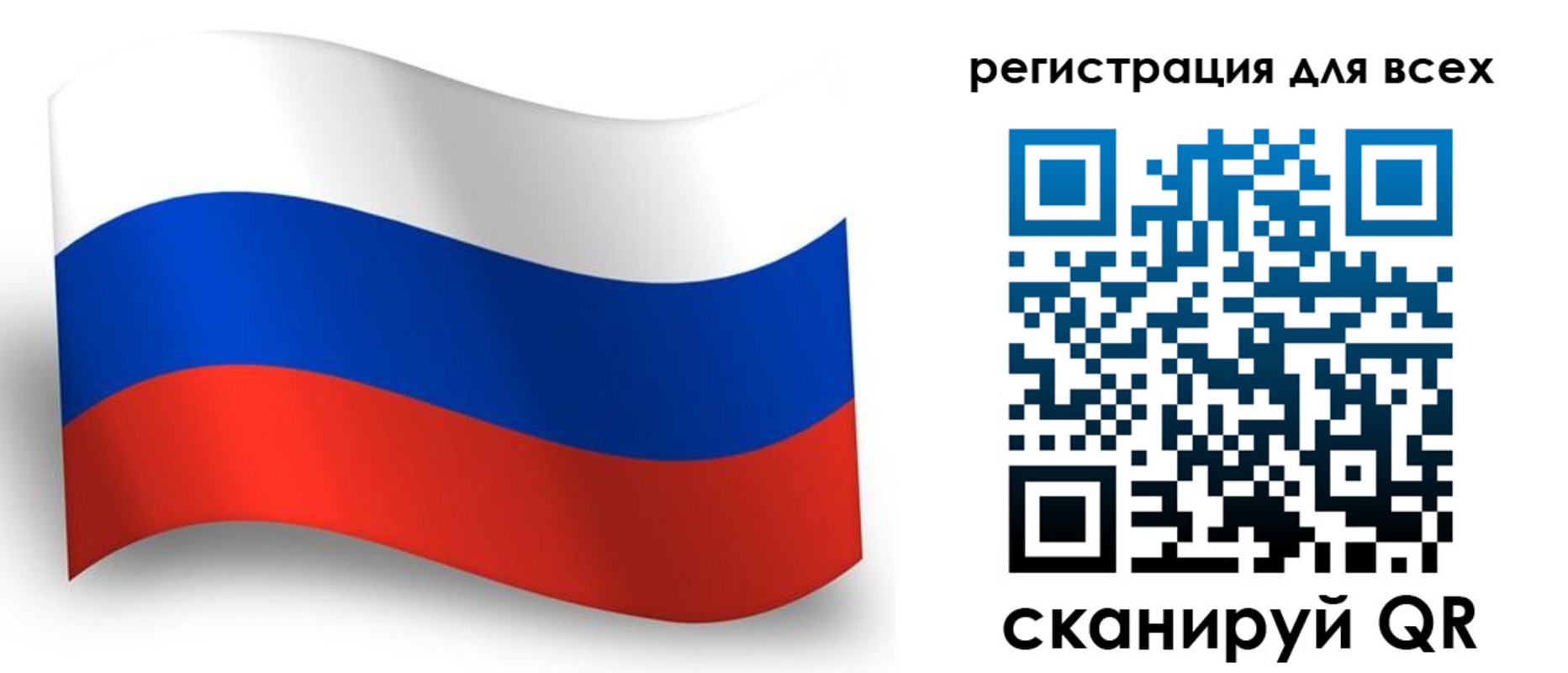 прописка для военкомата в Владивостоке