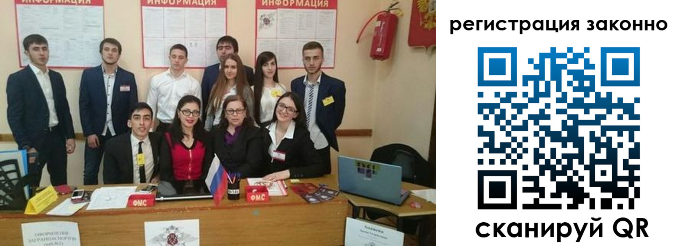 временная регистрация 2025 в Владивостоке