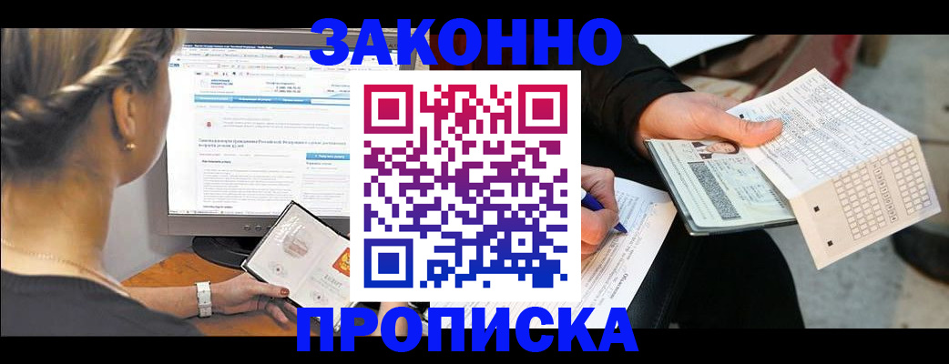 форма 3 в Владивостоке